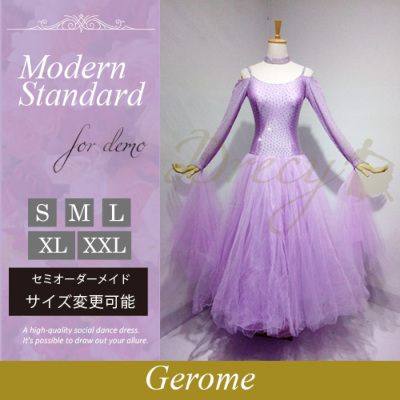 スタンダード（モダン）ドレス：パープル系（紫色） 社交ダンスドレス