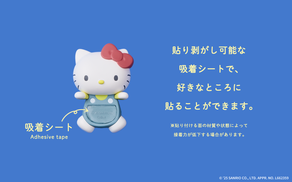 HIPPERS HELLO KITTY AND FRIENDS ヒッパーズ ハローキティ アンド