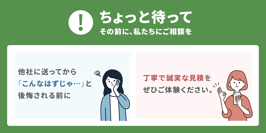 ディズニー英語システム買取No.1！SwingKids