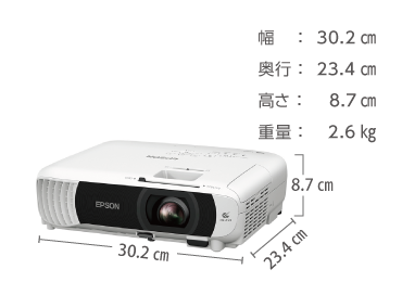 プロジェクターレンタル EPSON EB-W55 ｜ e-タマヤ