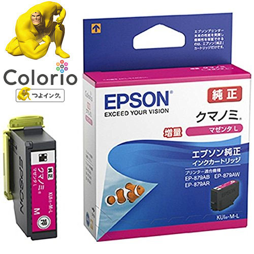 e-TREND｜エプソン KUI-BK-L [カラリオプリンター用インク/クマノミ