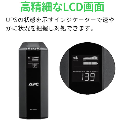 e-TREND｜APC RS400 BR400S-JP E [2年保証モデル]