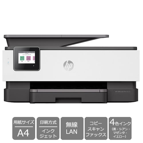 e-TREND｜HP 1KR67D#ABJ [OfficeJet Pro 8020 FAX搭載 ビジネス