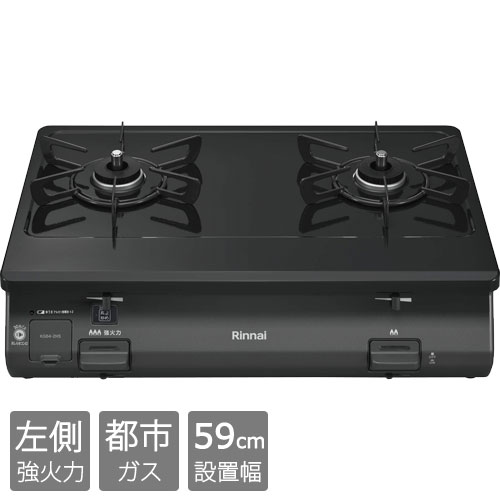 e-TREND｜リンナイ RGA-404B(A) LP [業務用 ガス赤外線グリラー 荒磯