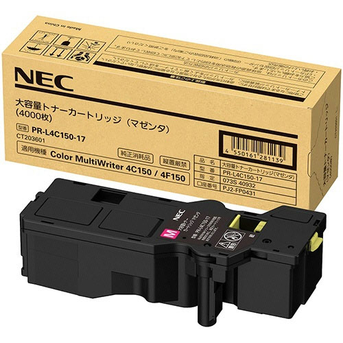 e-TREND｜NEC PR-L4C150 [A4カラーページプリンタ Color MultiWriter