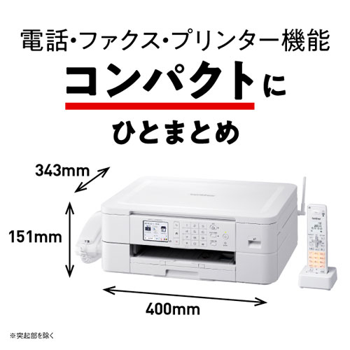 e-TREND｜ブラザー MFC-J739DWN [A4インクジェット複合機 (FAX/電話機