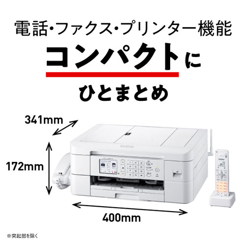 e-TREND｜ブラザー MFC-J939DN [A4インクジェット複合機 (FAX/電話機
