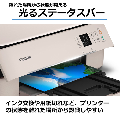 e-TREND｜キヤノン PIXUS TS5430PK [A4カラーインクジェット複合機