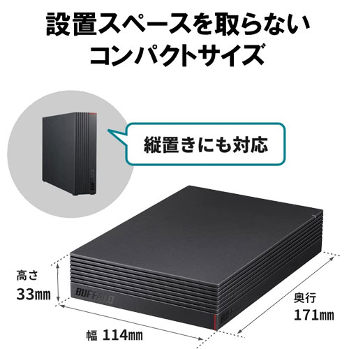 e-TREND｜バッファロー HD-NRCD4U3-BA [高性能CMR HDD採用 外付け