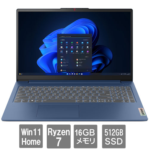 e-TREND｜レノボ・ジャパン 82XM006CJP[IdeaPad Slim 3 Gen 8(Ryzen7