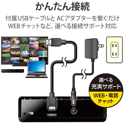 e-TREND｜エレコム ELD-HTV020UBK [外付けHDD ハードディスク 2TB