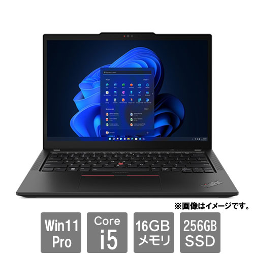 e-TREND｜レノボ・ジャパン 21EXS01H00 [ThinkPad X13 Gen4 (Core i5