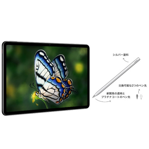 e-TREND｜ファーウェイ（Huawei） CD54 [HUAWEI M-Pencil (2nd