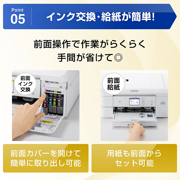 e-TREND｜ブラザー PRIVIO DCP-J928N-B [A4インクジェット複合機 Wi-Fi