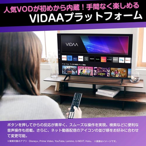 e-TREND｜Hisense 65E6K [65V型4K液晶テレビ BS・CS 4Kチューナー内蔵]
