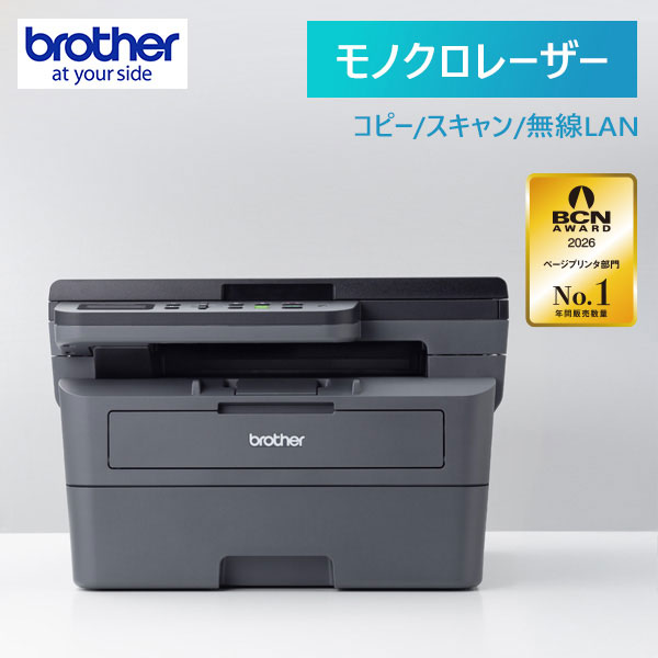 e-TREND｜ブラザー DCP-L2600DW [A4モノクロレーザー複合機 (無線LAN