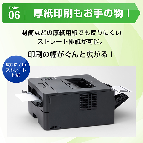 e-TREND｜ブラザー HL-L2460DW [A4モノクロレーザープリンター (無線