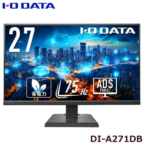 e-TREND｜アイ・オー・データ DI-A271DB [ワイド液晶ディスプレイ 27型