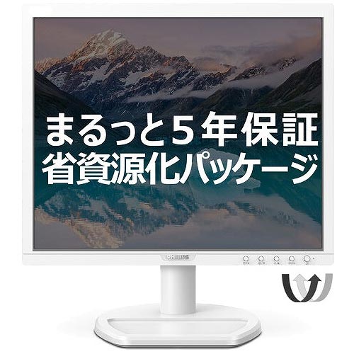 e-TREND｜ナナオ（EIZO） FlexScan S2134-HGY [液晶ディスプレイ 21.3