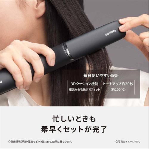 e-TREND｜パナソニック EH-HN50-A [ストレートアイロン ナノケア]