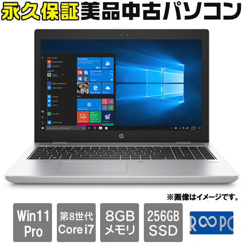 e-TREND｜HP ☆永久保証の美品中古PC！☆2VX22AV [ProBook 650 G4(i7