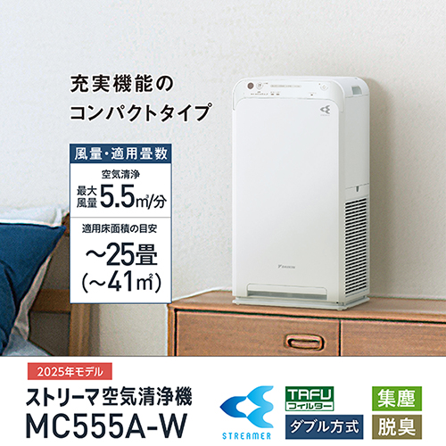 e-TREND｜ダイキン MCK705A-W [加湿ストリーマ空気清浄機 (ホワイト)]