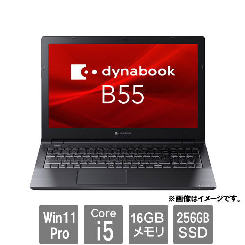 e-TREND｜Dynabook A6BWLYLC561A [☆dynabook B55/LY(Core i5-1334U