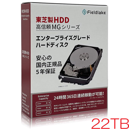 e-TREND｜ウエスタンデジタル WD40EFPX [WD Red Plus（4TB 3.5インチ