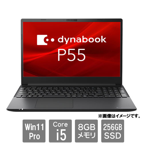 e-TREND｜Dynabook A6BVKYG85EMA [dynabook B55/KY(i3-1215U 8GB