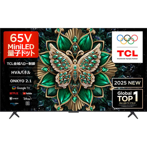 e-TREND｜ソニー（SONY） XRJ-65X90J [65V型 地上・BS・110度CS 4K対応