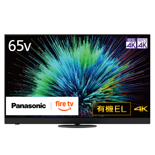e-TREND｜パナソニック TV-65Z95A [4K有機ELテレビ]