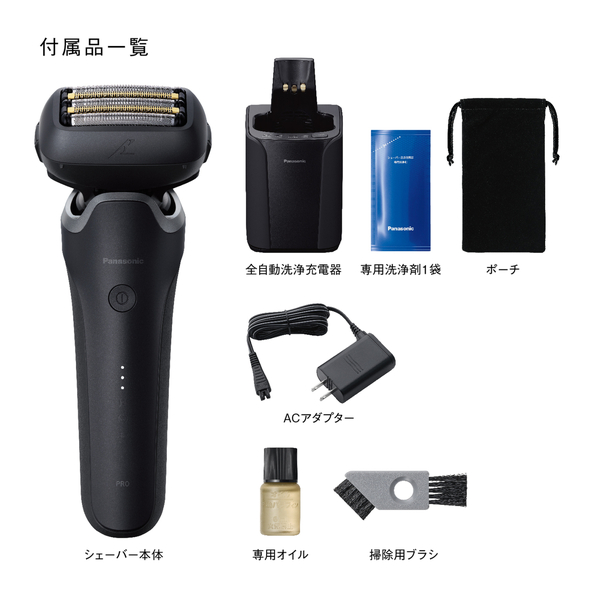 e-TREND｜パナソニック ES-L571D-K [ラムダッシュPRO 5枚刃(マット