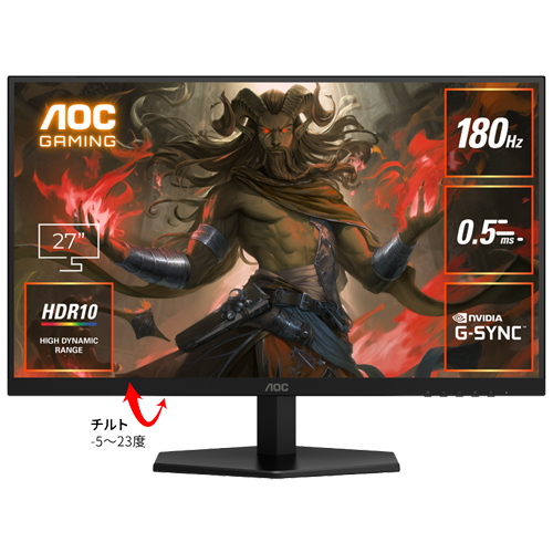 e-TREND｜イーヤマ ProLite XUB2792QSU-B6 [27型液晶ディスプレイ/2560