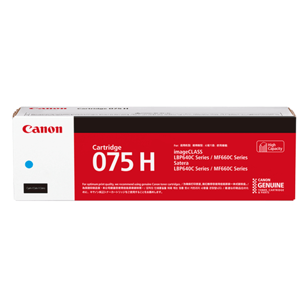 e-TREND｜キヤノン A4カラーレーザープリンタ複合機 Satera MF663Cdw