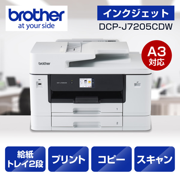 e-TREND｜キヤノン PIXUS TS7530WH [A4カラーインクジェット複合機
