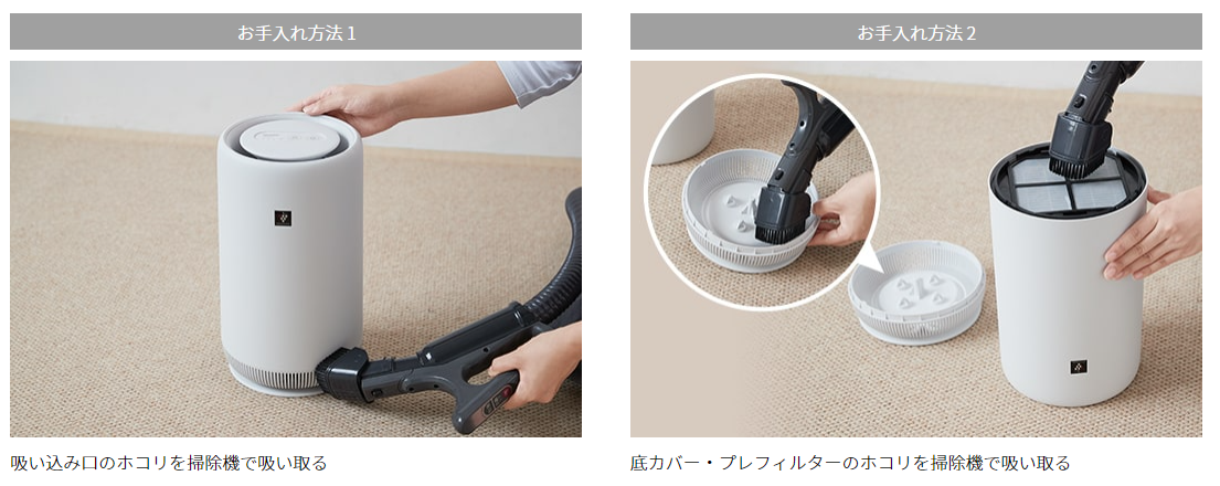 e-TREND｜シャープ FU-NC01-W [プラズマクラスター空気清浄機