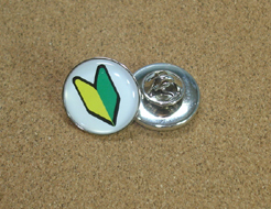 ピンバッジ(ピンズ) 20mm円形 | 缶バッジ製作屋