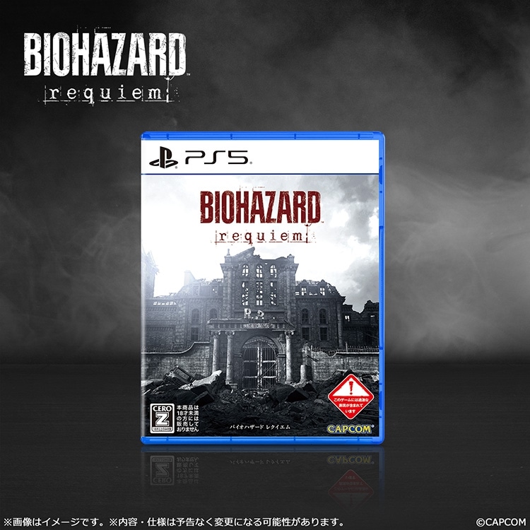 イーカプコン |【PS5】バイオハザード レクイエム(【PS5】通常版