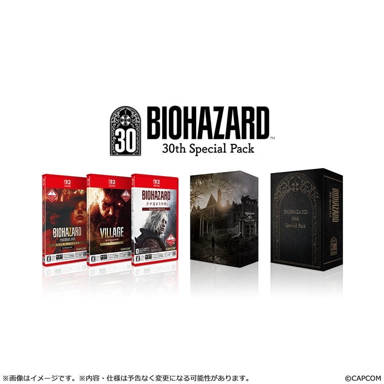 イーカプコン |【NS2】バイオハザード 30th Special Pack(【NS2