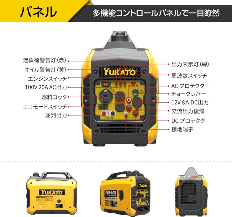 BS16i | コネクトオンライン