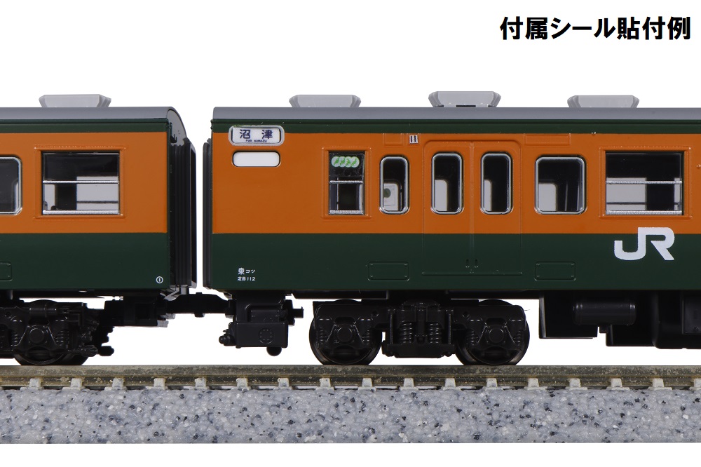 KATO鉄道模型オンラインショッピング 113系2000番台湘南色（JR仕様）7