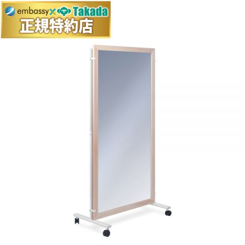 姿勢矯正用鏡（片面式） TB-1561-01 高田ベッド製作所 | マッサージ