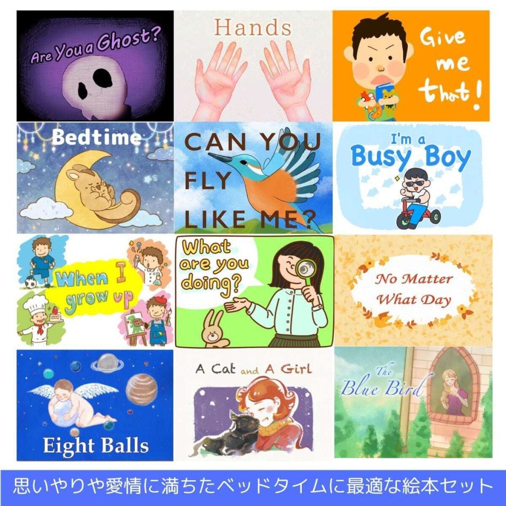 井原さんちの英語で子育て」から学ぶ育児の秘訣と口コミ評判 - Kids
