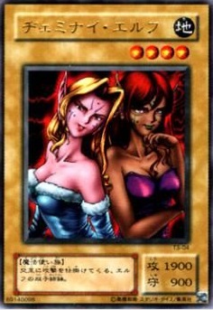 ヂェミナイ・エルフ【アジア・チャンピオンシップ4位】 - ENNDALGAMES