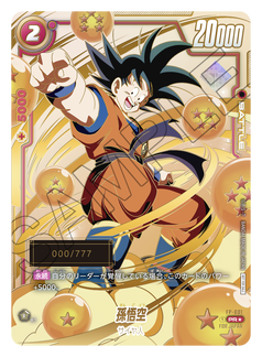 ブルマ/孫悟空:少年期 アルティメットバトル 優勝プロモ 孫悟飯 幼年期