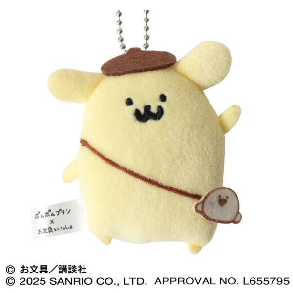 ポムポムプリン×お文具といっしょ フラットぬいぐるみマスコット /(1