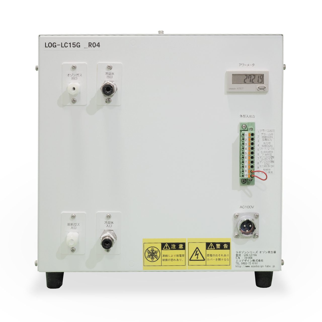 研究用水冷オゾン発生器 ラボゾン15