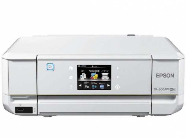 エプソン EP-806A/EP-806AWのインク交換・互換インクは何が正解