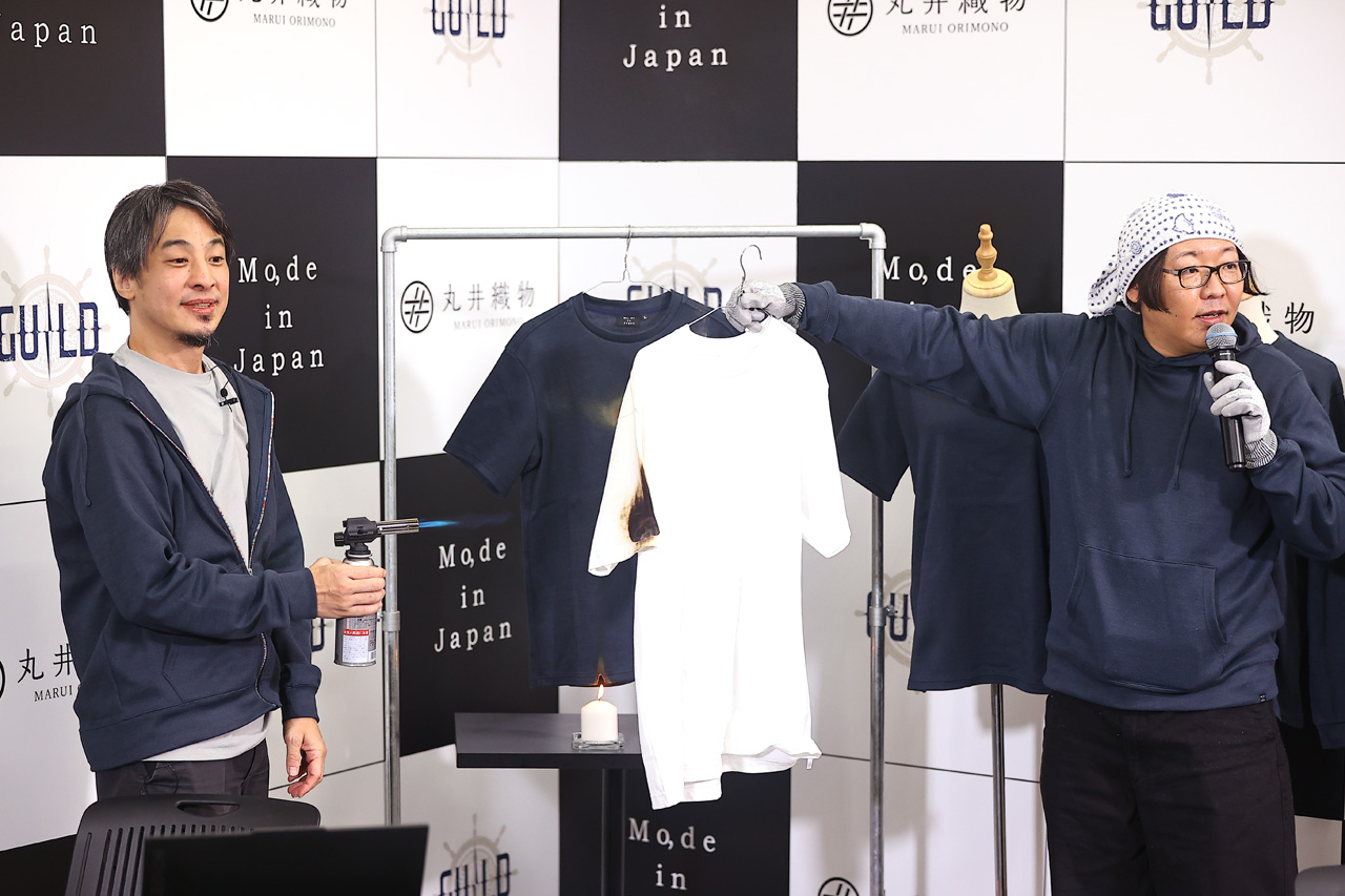 ひろゆき新会社設立で第一弾は燃えにくい衣服ブランド『Mo,de in Japan