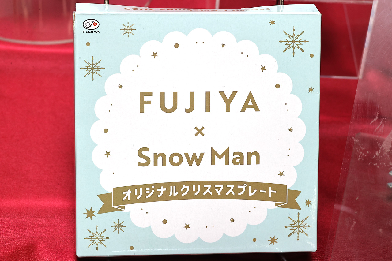2025年不二家クリスマスで『FUJIYA×Snow Man オリジナルクリスマス